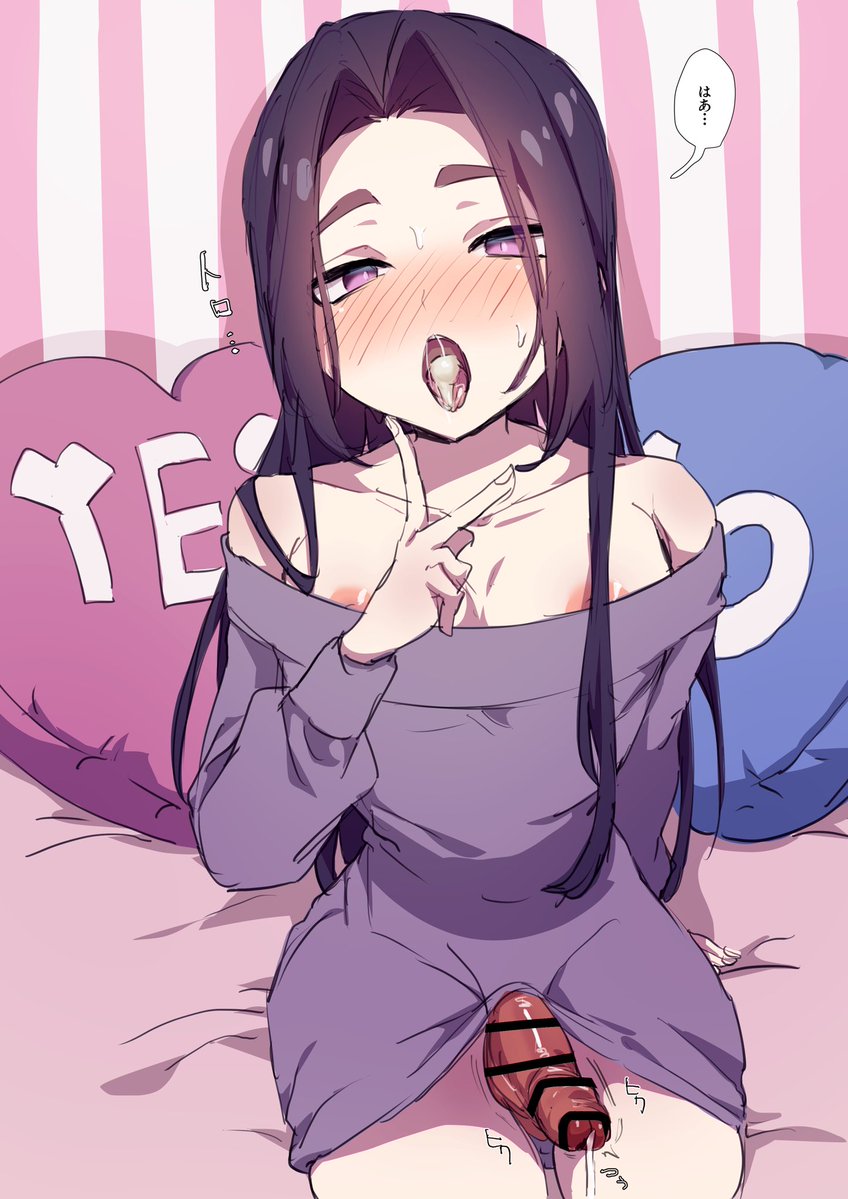 口内射精思井くん 