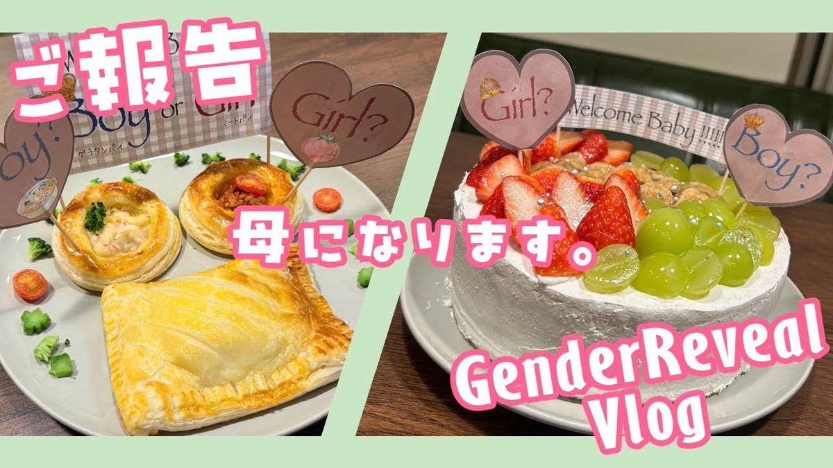 瀬戸ぽんず（最強）🐼🍓Vsinger tweet media