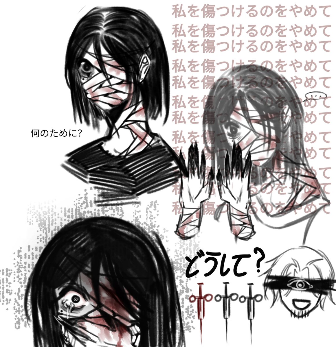 TUUNA.kiil tweet media