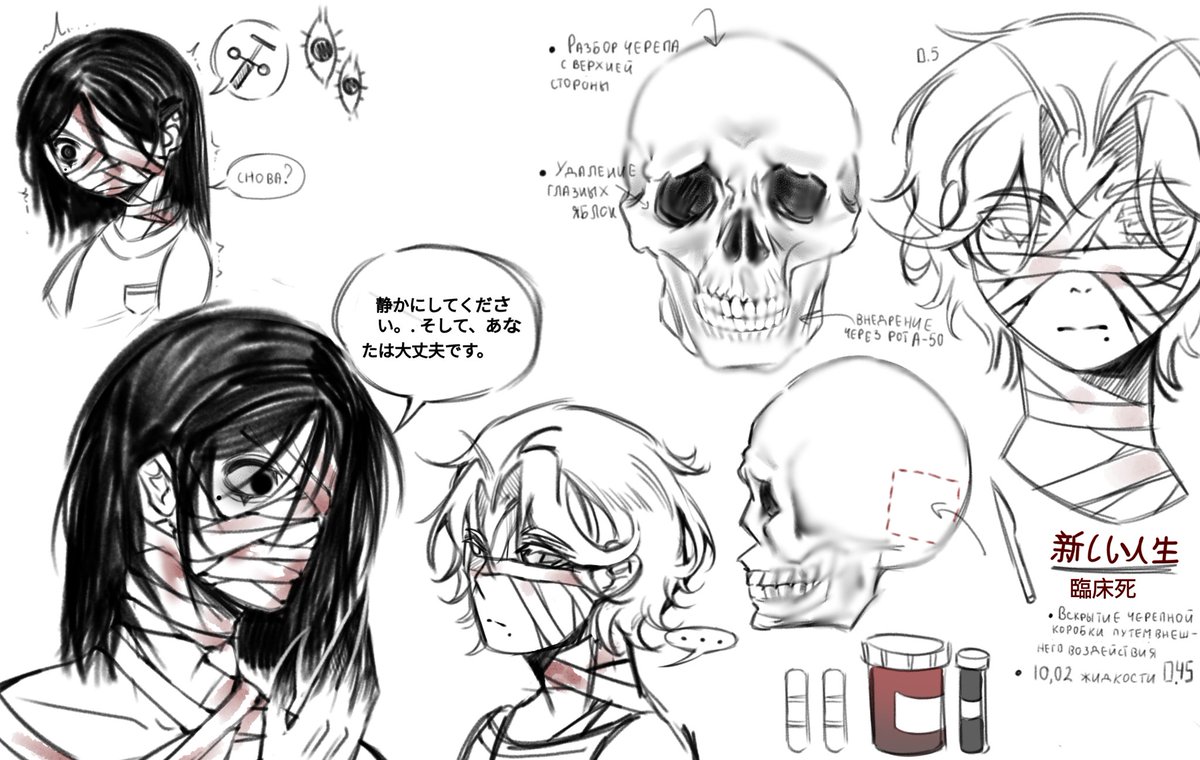 TUUNA.kiil tweet media