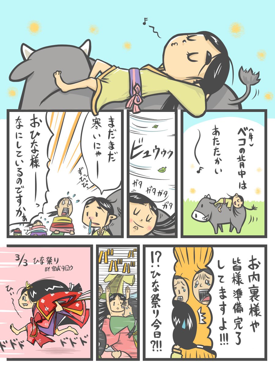 3/3　ひな祭り(再掲)