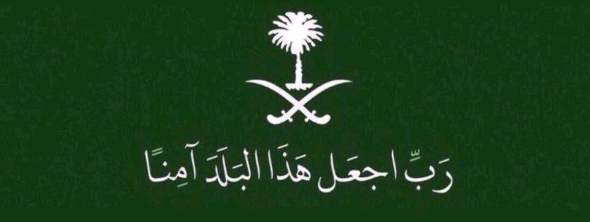 مهند | Mohand tweet media