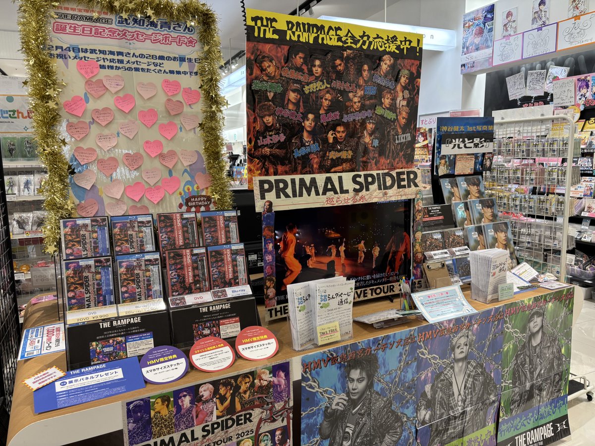 THERAMPAGE 】 『THE RAMPAGE LIVE TOUR 2025 ”PRIMAL SPIDER