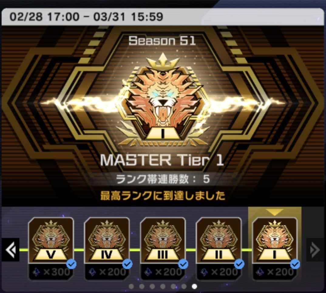 閃刀姫SS tweet media