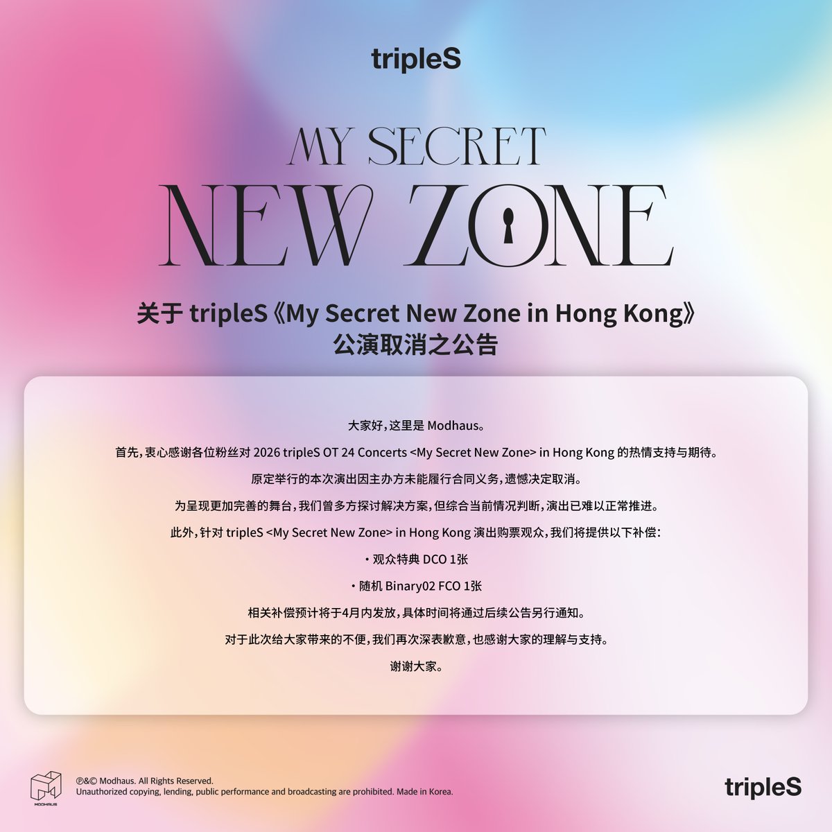 tripleS official tweet media