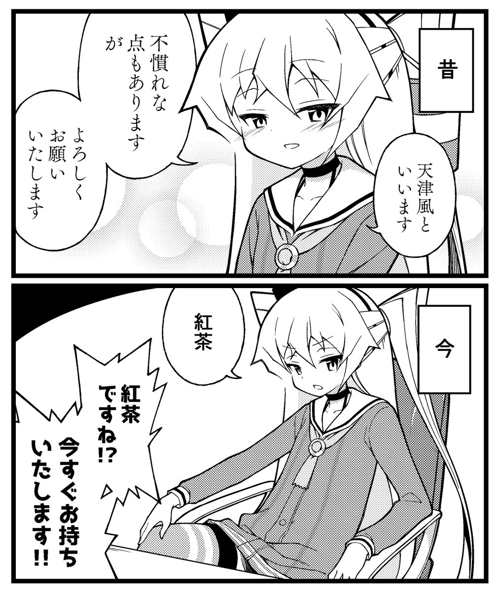 あたる🖋 tweet media