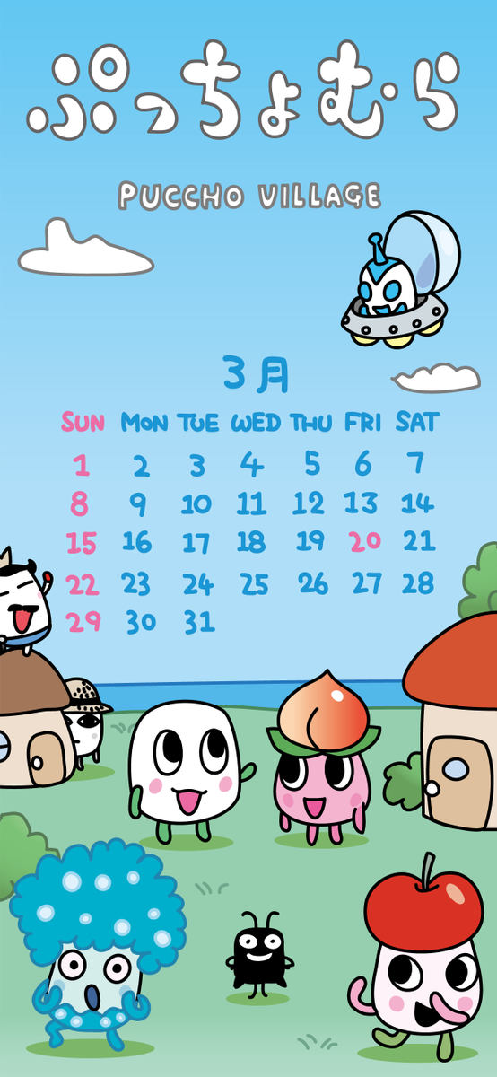 ぷっちょ【公式】 tweet media