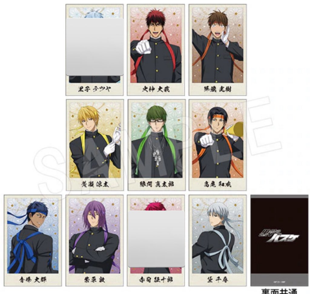 黒子のバスケ 黒バス 譲渡 中外 応援団 缶バッジ ポラショット 譲) 火