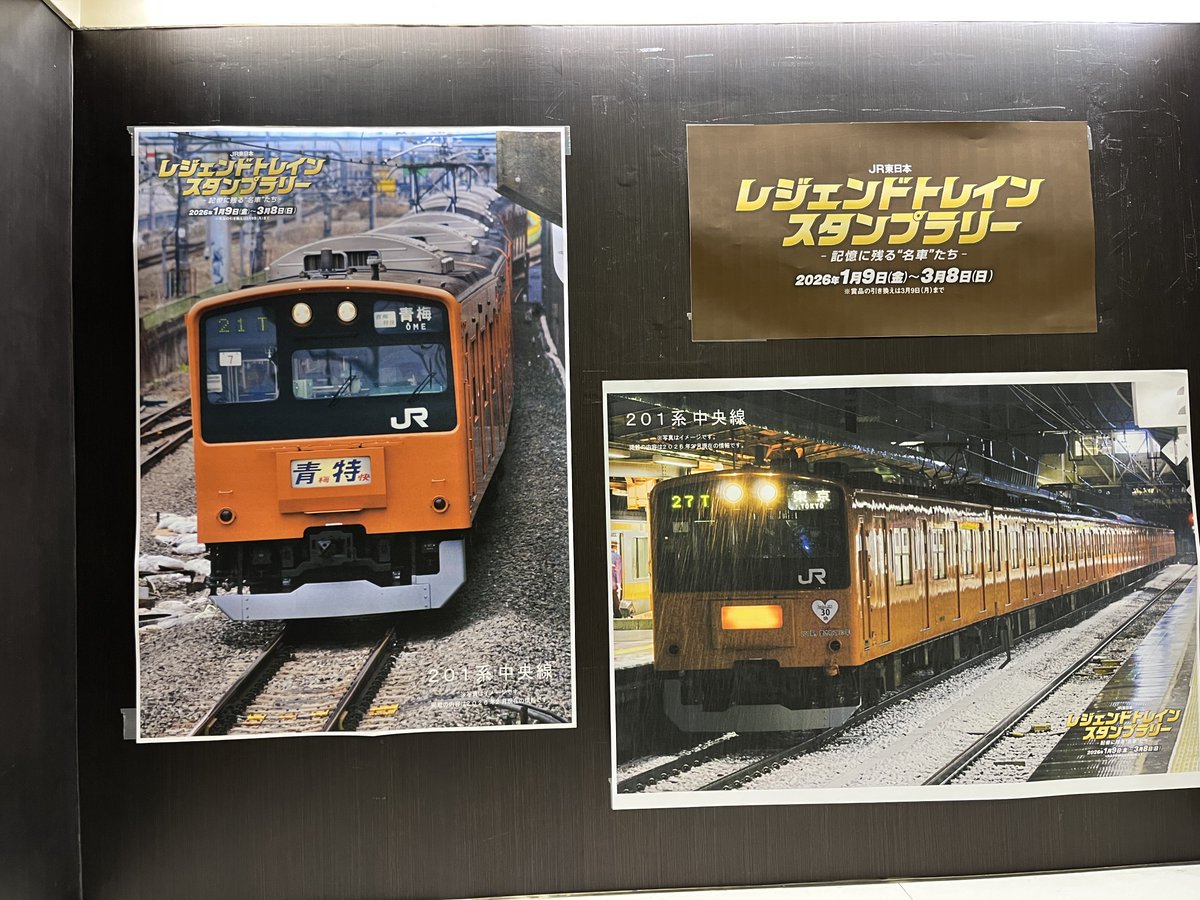 西国分寺～国立をこの画角で撮っている人がこの時代にいた事に驚き