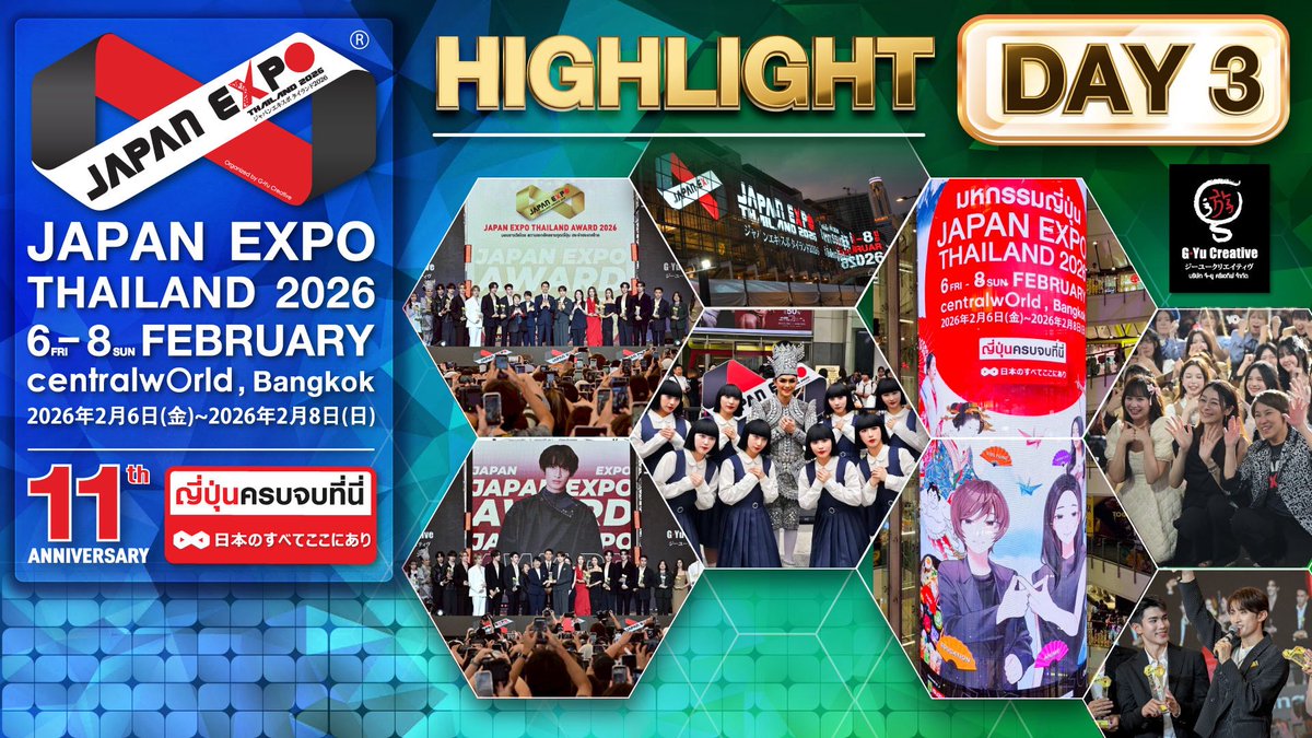 Highlight Day 3: Japan Expo Thailand 2026 |【3日目】約83万人の動員！ジャパンエキスポタイランド2026 ハイライト映像

🔴 youtu.be/vxLdiDBQNy8

ก้าวเข้าสู่ปีที่ 11 อย่างยิ่งใหญ่! กับมหกรรมญี่ปุ่นที่ยิ่งใหญ่ที่สุดในเอเชีย ภายใต้ธีม “Japan Thai United as One"
ชมไฮไลท์บรรยากาศงาน