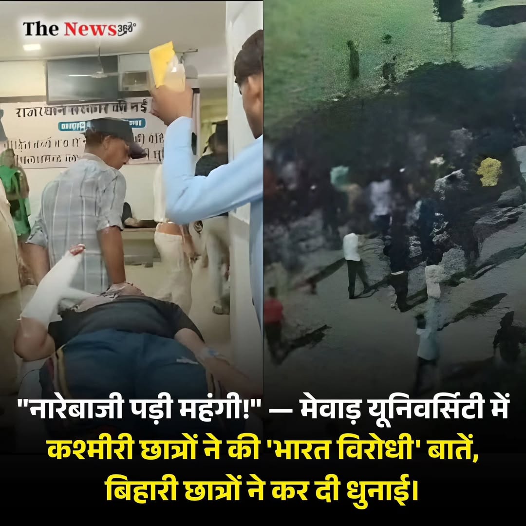 biharigurl's tweet photo. Mocking Biharis is easy…
But when it comes to the dignity and unity of India, they are among the first to stand tall. 
What happened at Mewar University proves it once again .... https://t.co/F4Ct0xYs8c