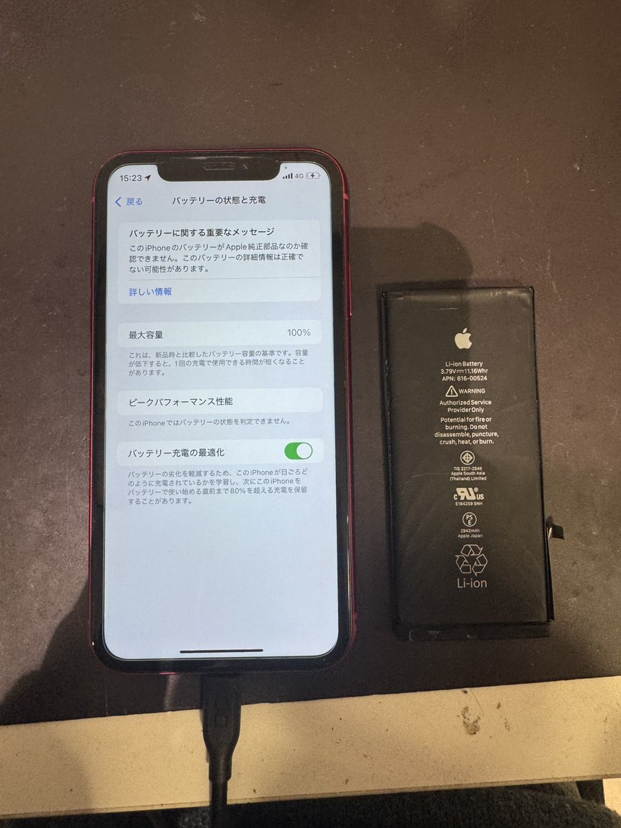 smartcool_1122's tweet photo. iPhone XRのバッテリー交換を行いました!まだまだ現役で使える一台です https://t.co/LPxdx1Yr4O https://t.co/vnbBdI3x3u
