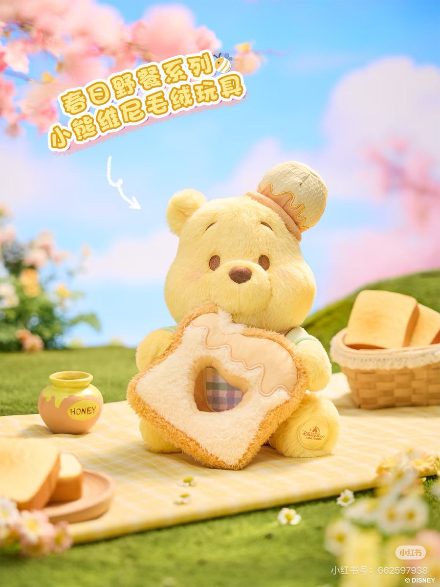 上海ディズニー　イースター　春日　春　ぬいぐるみ　プーさん　食パン　コックさん 上海ディズニー イースター 春日 春 くまのプーさん ピンバッチ ピンズ