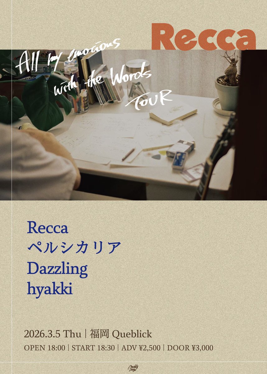 Recca (@Recca_band) / Posts / X