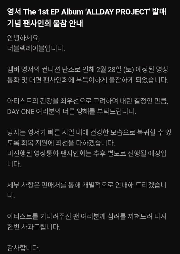 Youngseo France tweet media