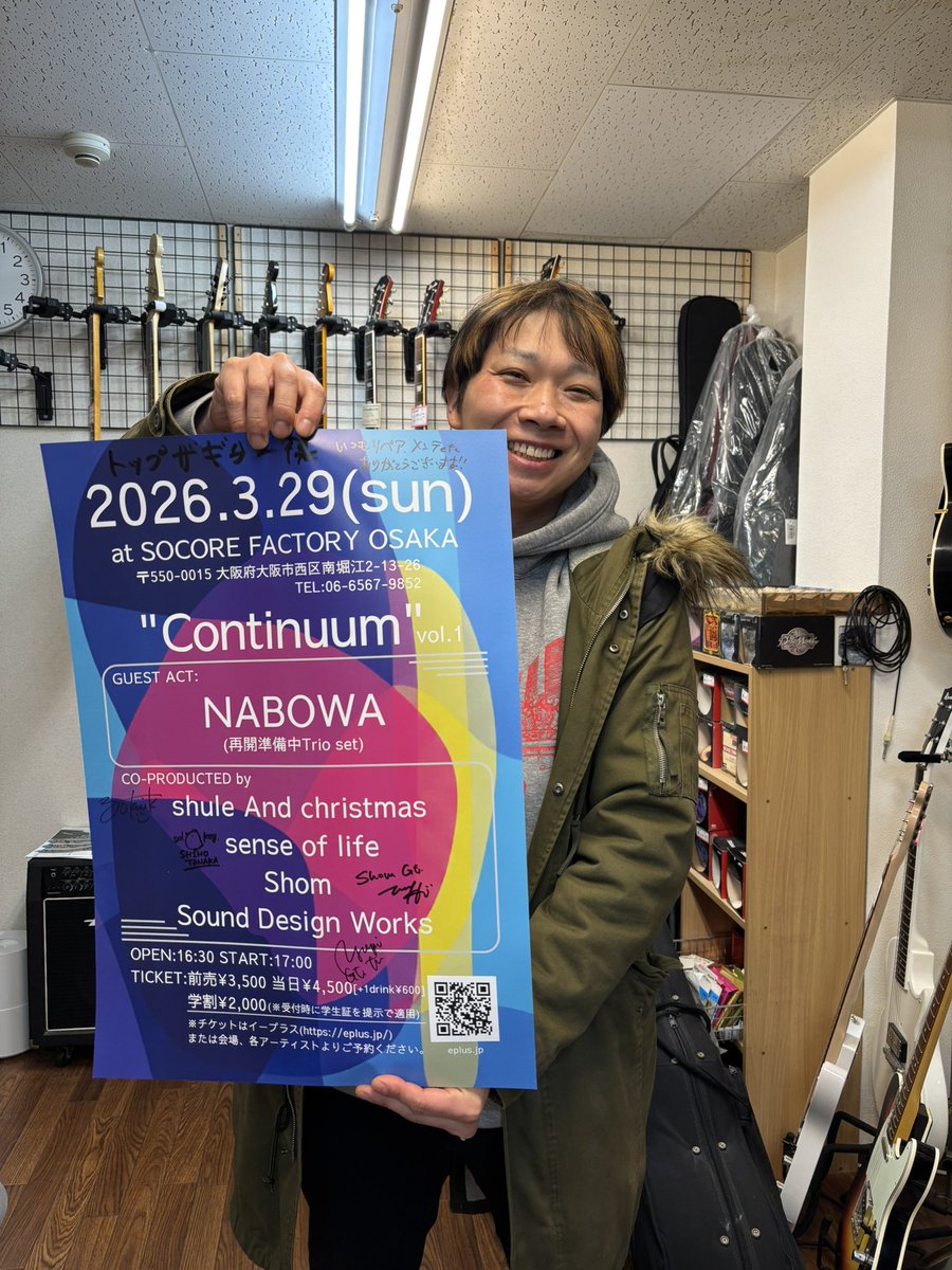 TopTheGuitar's tweet photo. shule And christmas主催イベント開催です。
UKさんwakamonoさんいつも美味しいカレーと美味しいコーヒーをありがとうございます。 https://t.co/4YM2hGfGgu