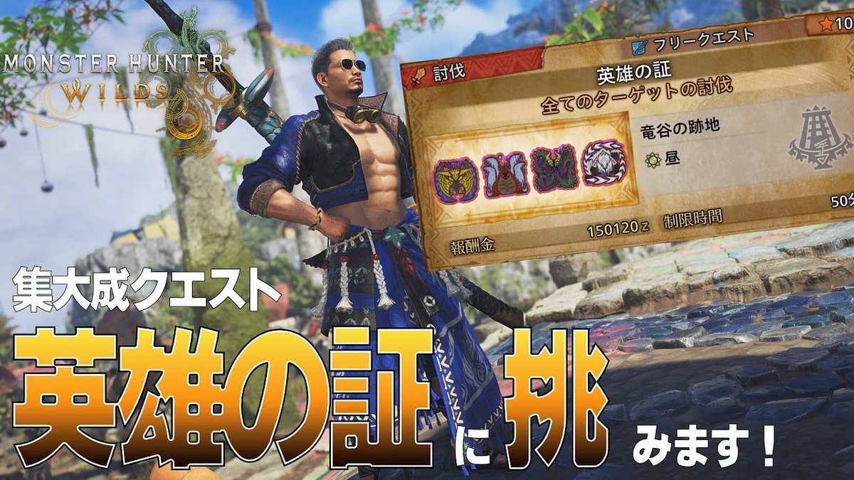 大五郎丸 tweet media