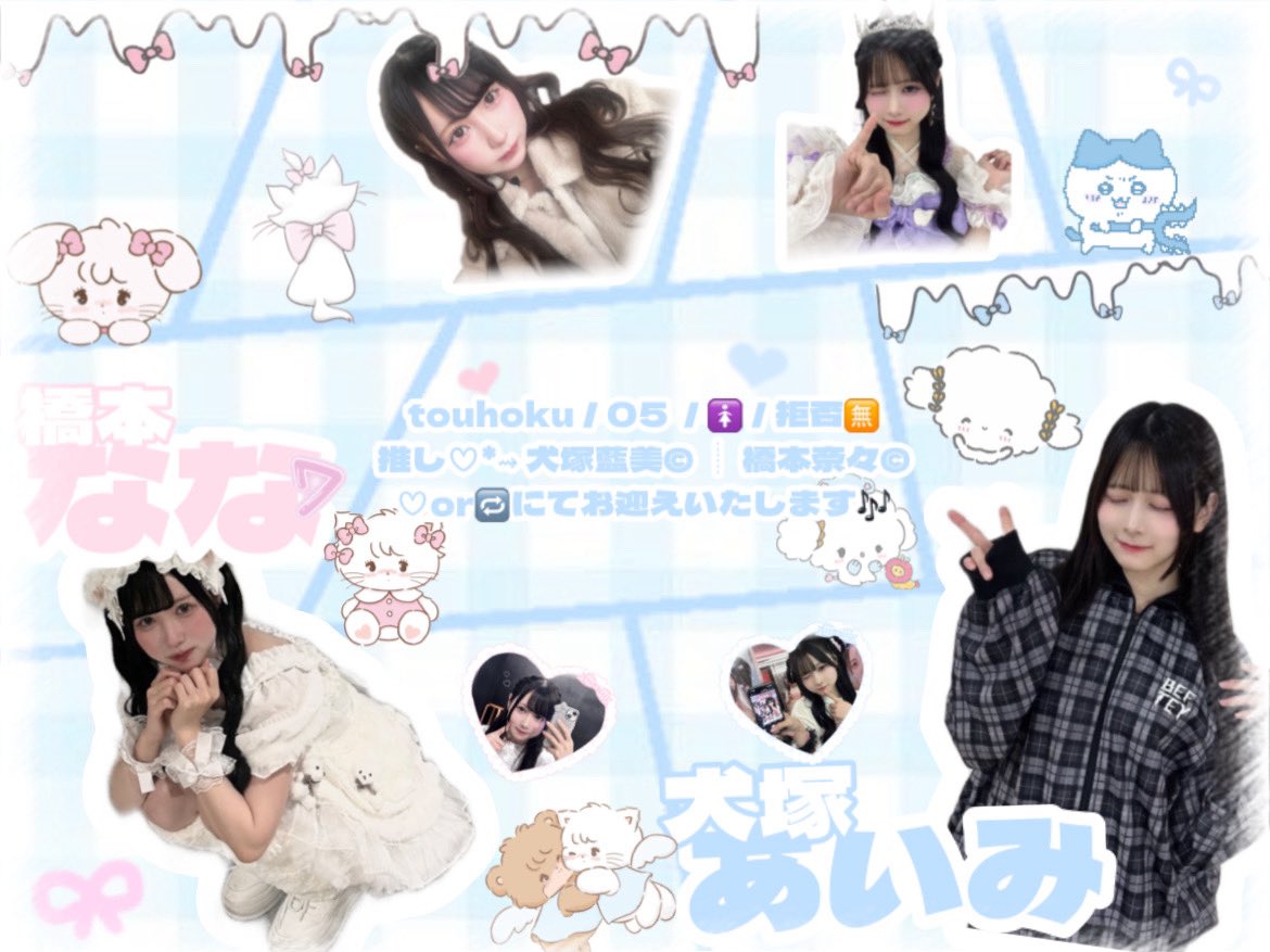 は な 🌙 🍓 tweet media