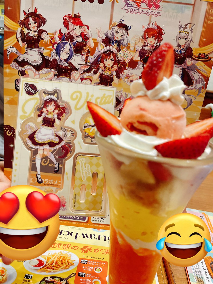 嬉しい嬉しい嬉しい！！！！！！アクスタ買えたぁぁぁ！！
在庫めっちゃある！！ありがとうございます🙏🏼🙏🏼🙏🏼🙏🏼🙏🏼🙏🏼🙏🏼