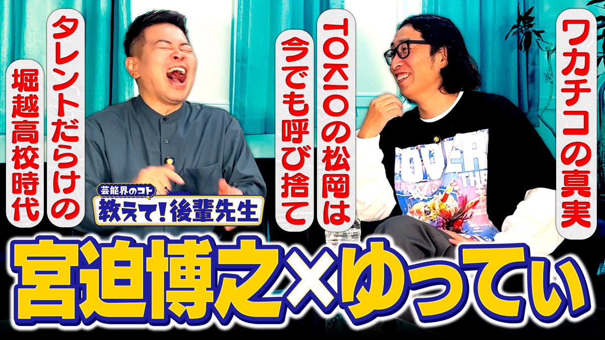 ゆってぃ (@YUTTY52) / Posts / X