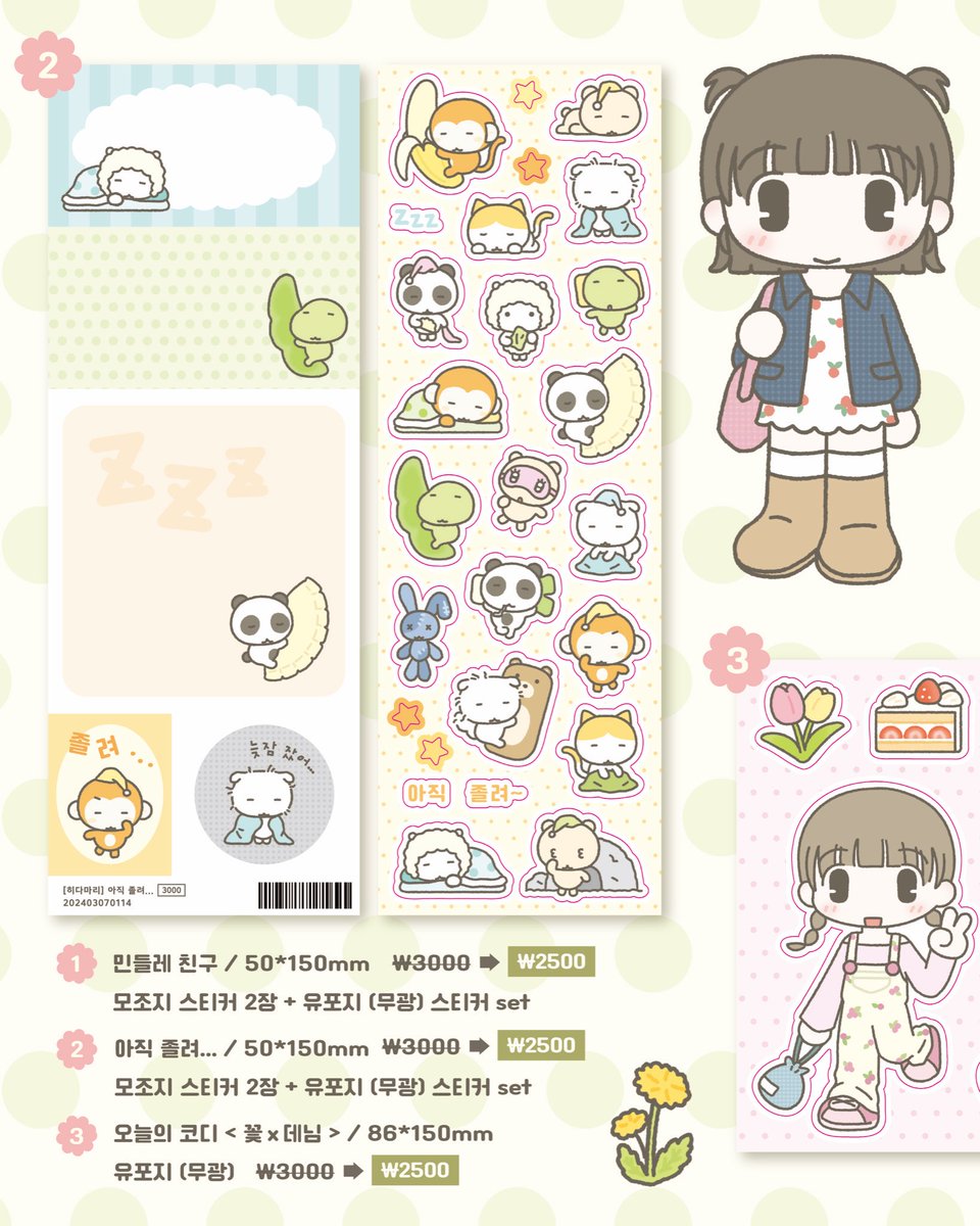 히다마리 tweet media