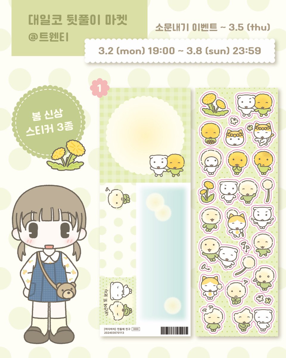 히다마리 tweet media