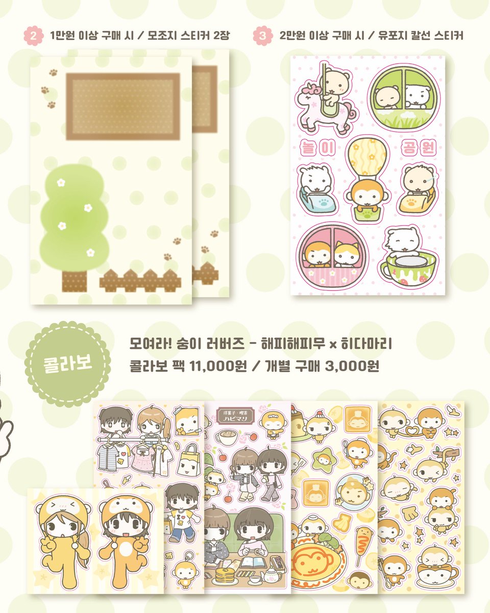 히다마리 tweet media