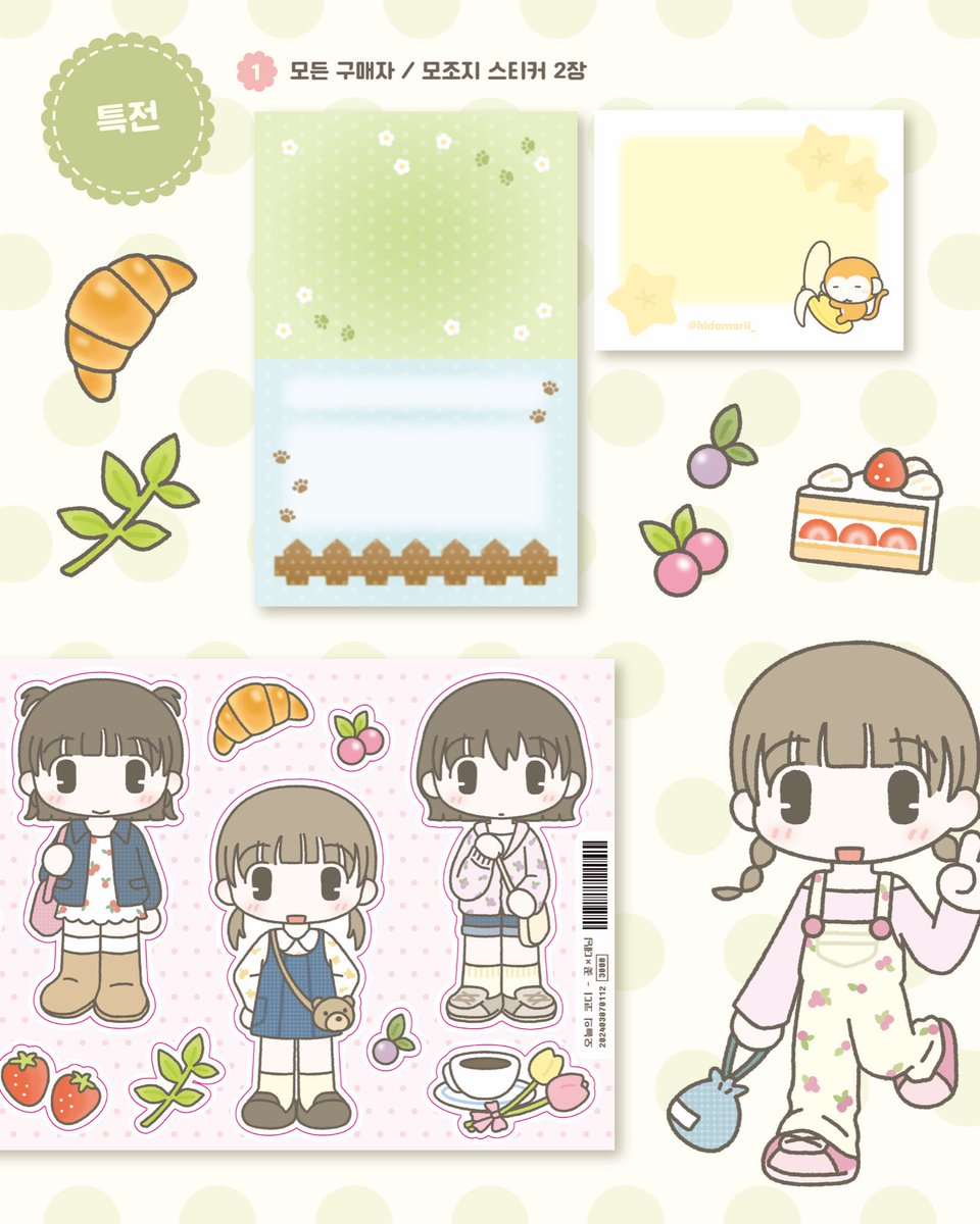 히다마리 tweet media