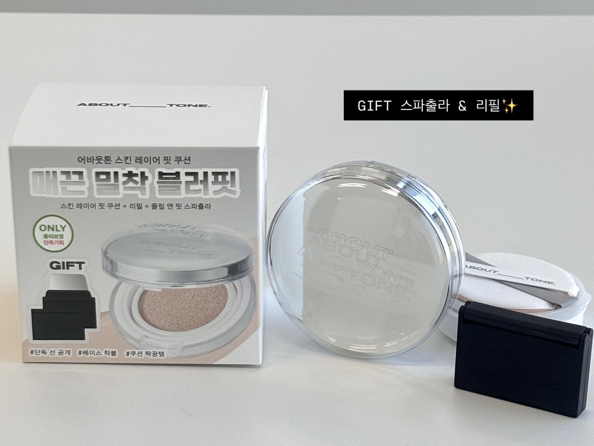 어바웃톤 tweet media