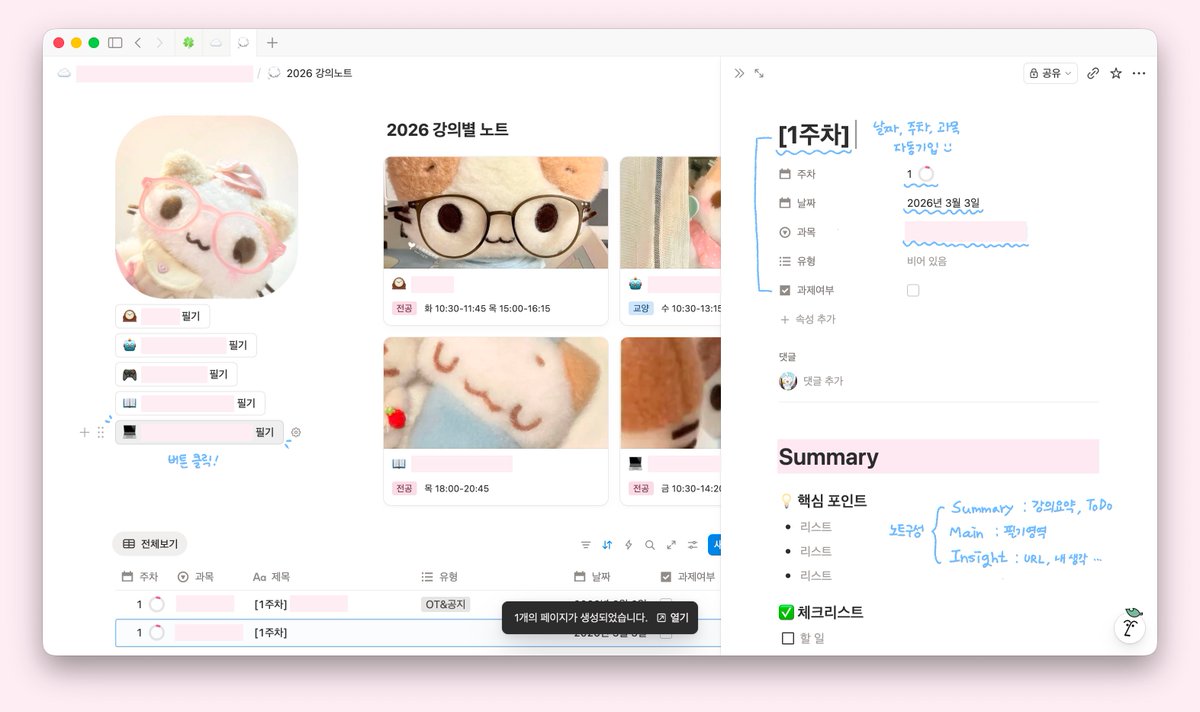 aezng486's tweet photo. 심각한 자동화 중독 😵‍💫 https://t.co/BCjIvb6DYR