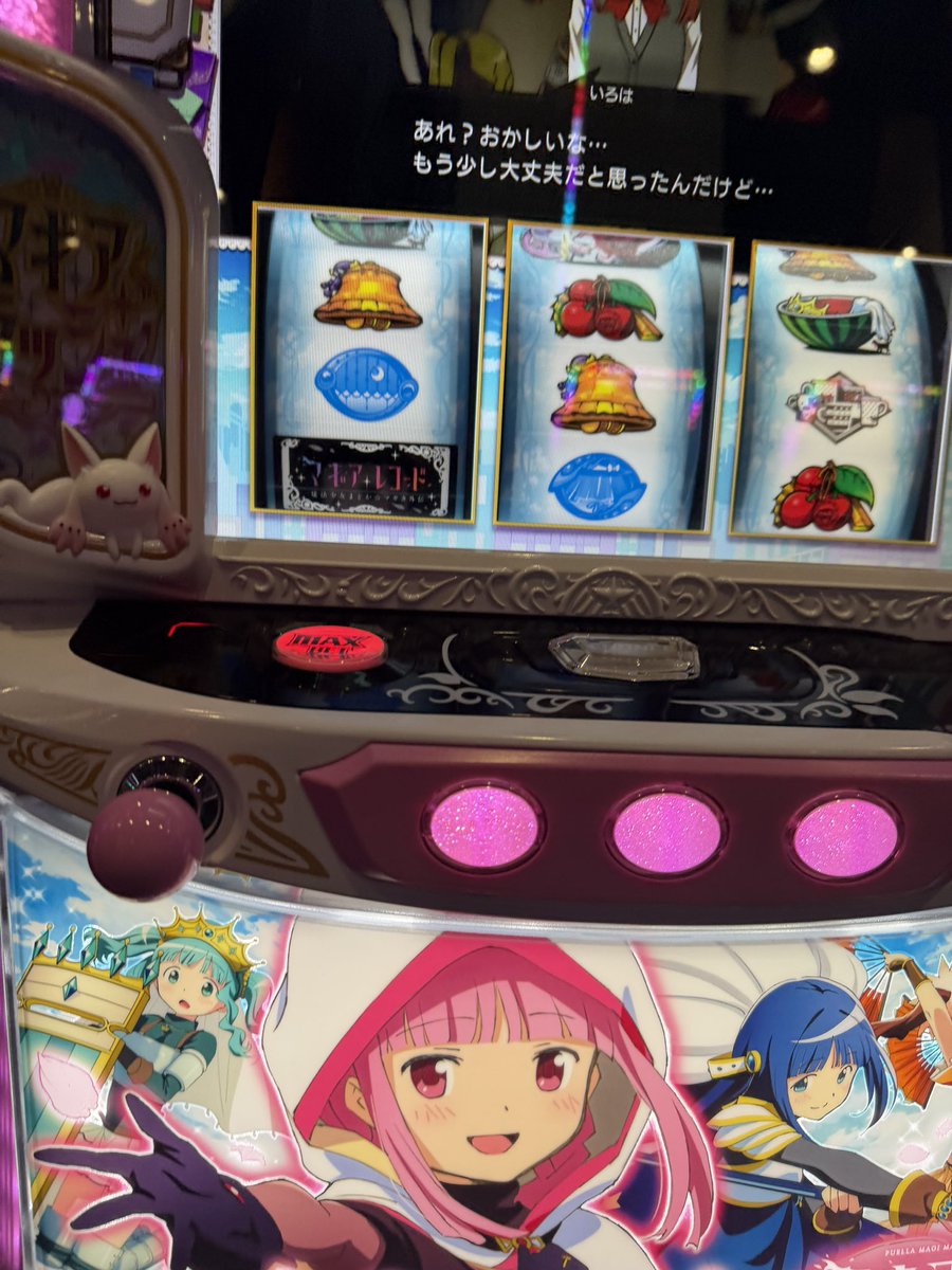 りんりん (@KzqQDoDC2D58150) / Posts / X