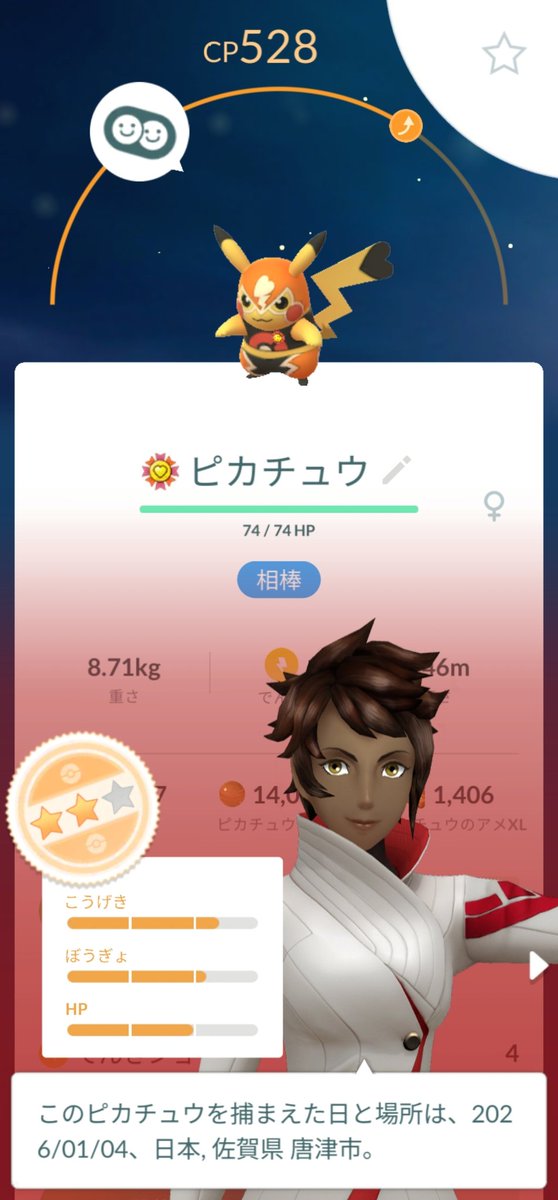 HY Shinker tweet media