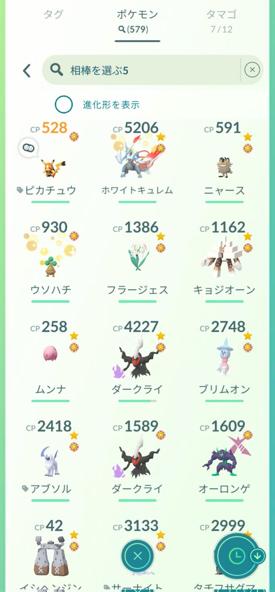 HY Shinker tweet media