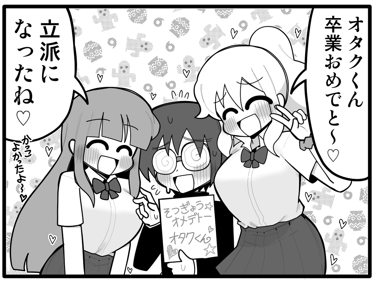 Post by クワガタザウルス2号@C108二日目西
