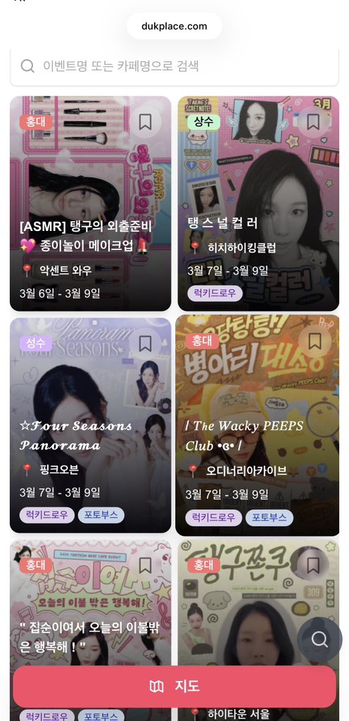 วันเกิดพี่แทยอนรอบนนี้คือคาเฟ่เยอะมาก จัดไปเลย 8 ที่เริ่ดเกินน ละอยู่แถวฮงแดเกือบหมด มี2 อันอยู่ซองซู ฟรินน