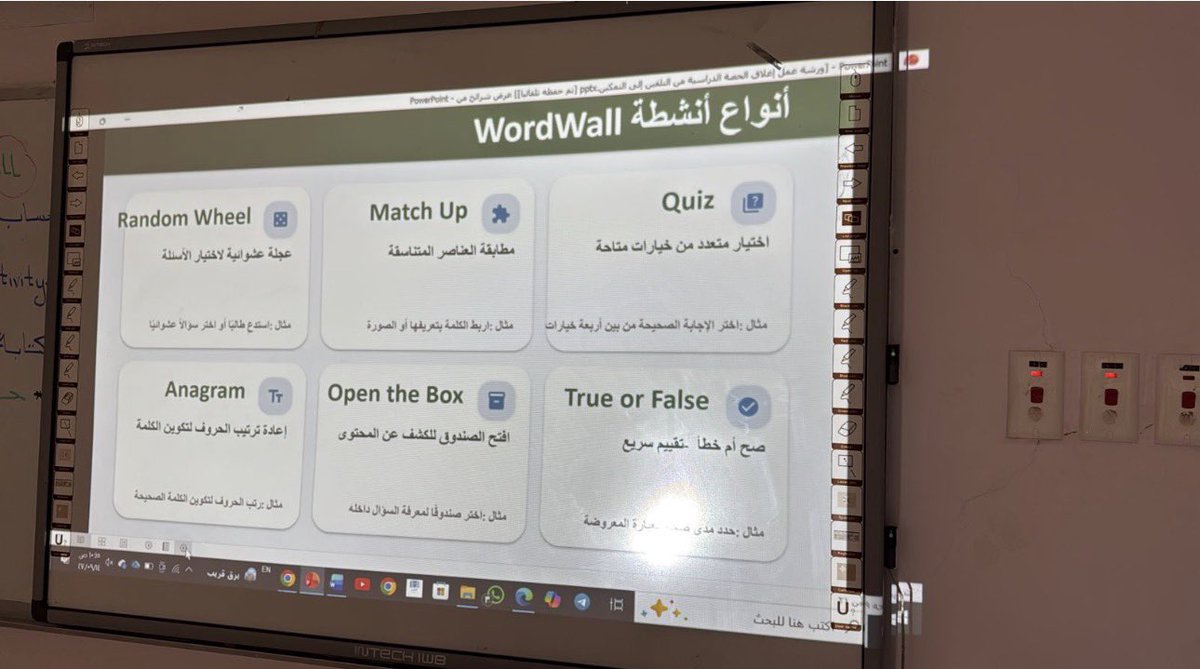 iichemical's tweet photo. تم – بحمد الله – تقديم ورشة عمل تدريبية موجهة لمعلمات المرحلة الثانوية، تناولت فيها أبرز الاستراتيجيات الحديثة لغلق الدرس بطريقة تفاعلية تسهم في تعزيز تثبيت التعلم وقياس تحقق الأهداف.

- أوَّل مره أقدم ورشة عمل والجميل ان وقتها تزامن مع نزول المطر 🫧🤍. https://t.co/0RBR5sxoVg