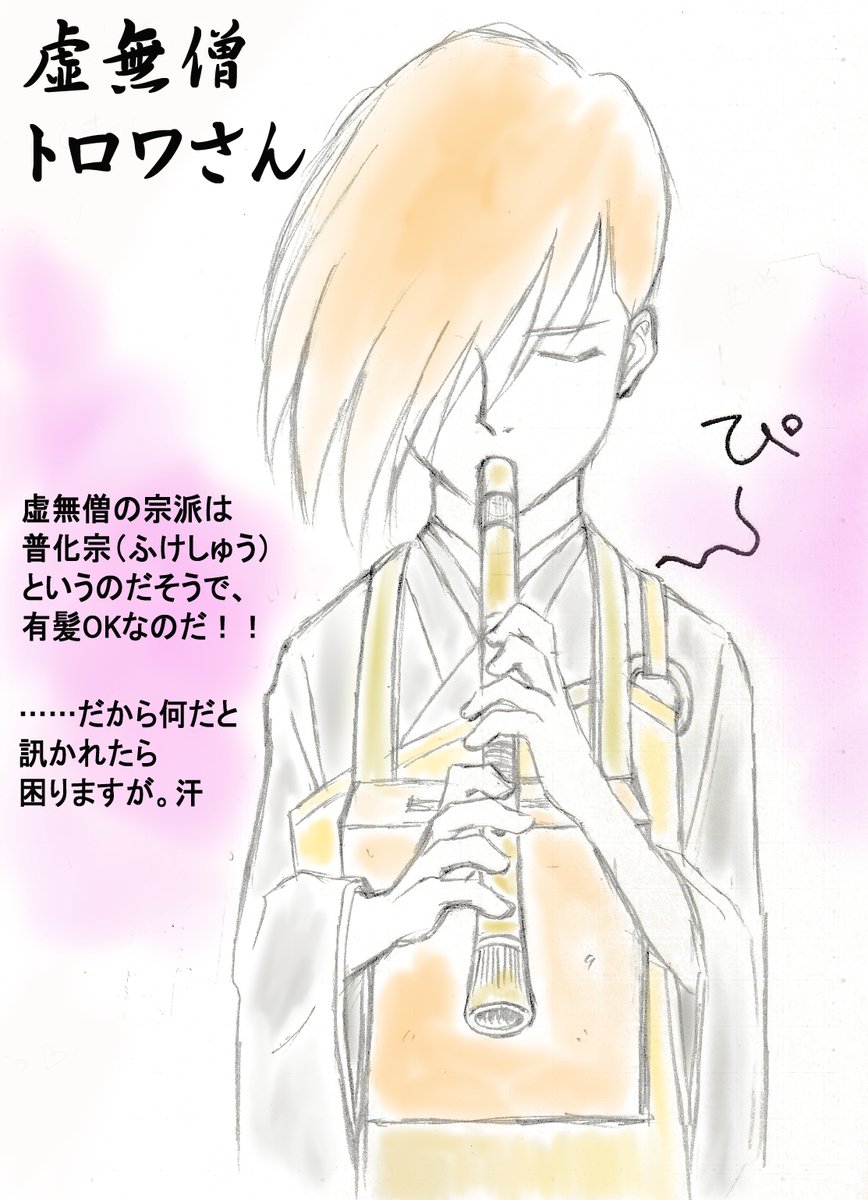 南極旅行 tweet media