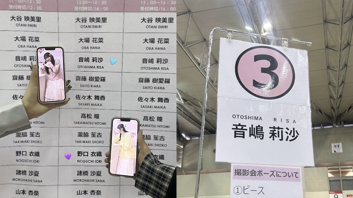 あんなちゃん♡ tweet media