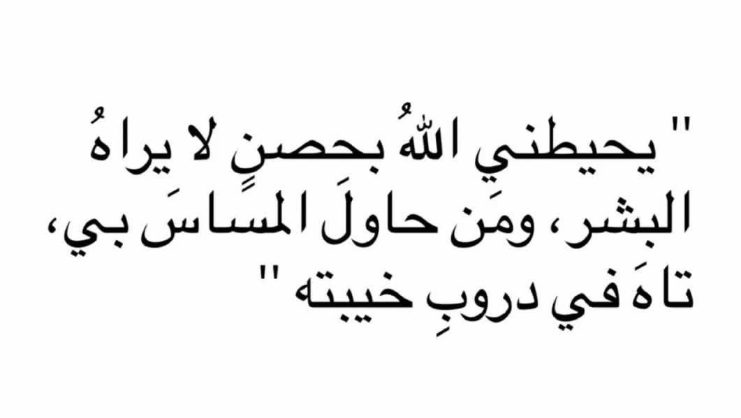ماريسول tweet media