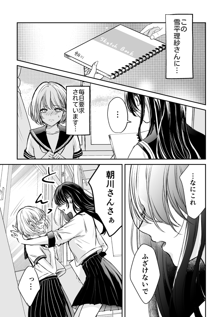 (1/5) 
