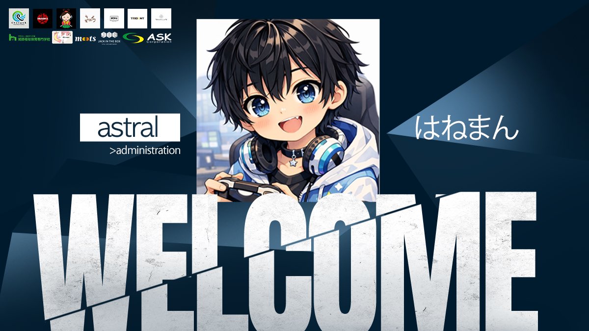 ✨️𝐖𝐞𝐥𝐜𝐨𝐦𝐞✨️

新しくメンバーが運営部門に加入‼️

はねまん  <a href="/Haneman_o9/">はねまん</a> 

#運営 #新メンバー #ASWIN