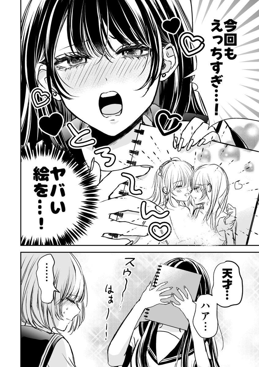(1/5) 