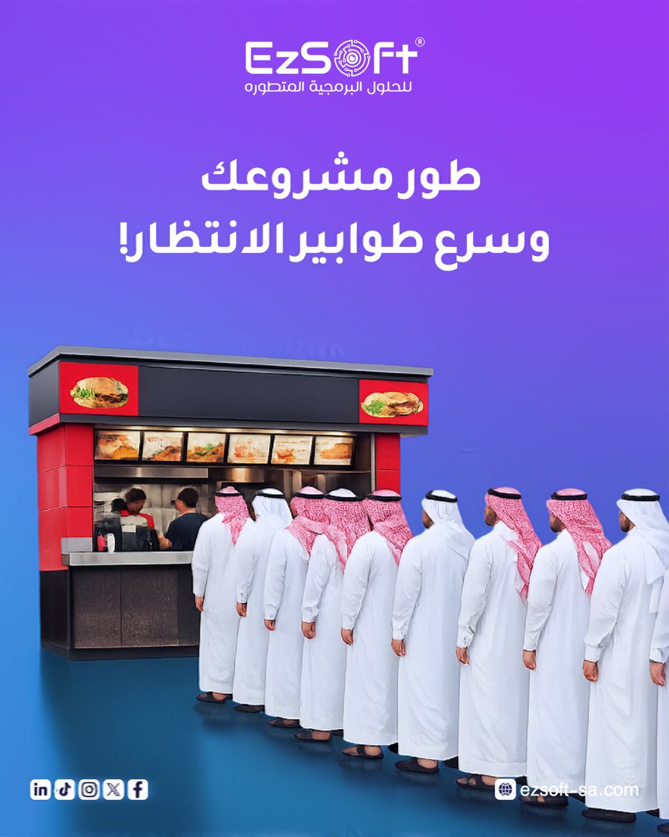 EzSoft ERP tweet media