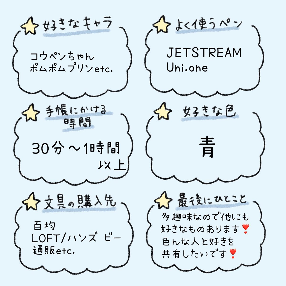 a_nn__4's tweet photo. #手帳好きさんと繋がりたい

2026/03/03 🗝 https://t.co/UlFvalPYlA