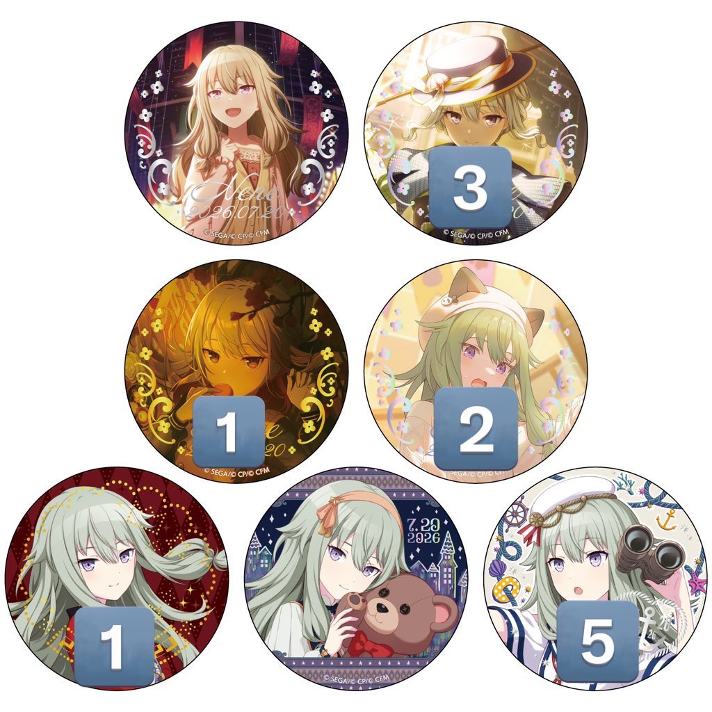 交換】プロセカ はぴこれ くじ バースデー 寧々 譲：画像のもの記載数