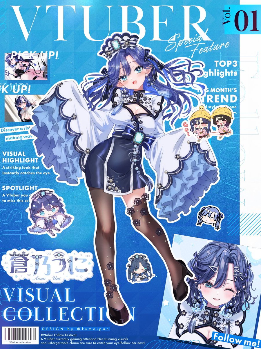 ♡.*・ﾟ┈┈┈┈┈┈┈┈┈┈┈ﾟ・*.♡ #3月のVTuberフォロー祭り