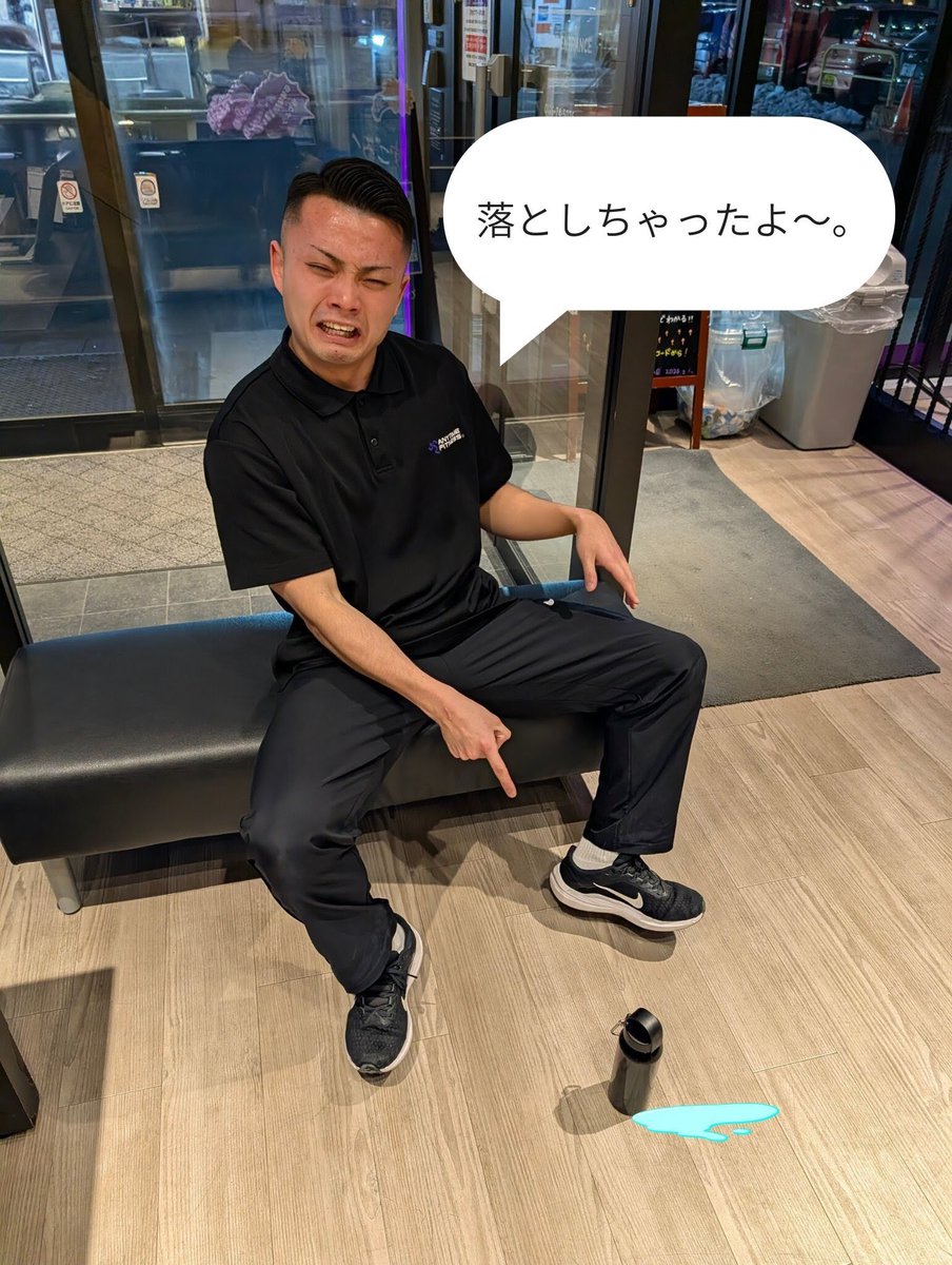 af_takikawa's tweet photo. 【そのボトル、大丈夫ですか？👀】

✔ 凹んでいる
✔ パッキンがゆるい・壊れている
✔ フタが閉まりにくい

そんな時は…

 ＼ 無料でボトル交換いたします！ ／

※お手持ちのボトルとの交換となります。

安全・清潔にお使いいただくため、
気になることがあれば遠慮なくスタッフまで✨ https://t.co/Om96SAKZ7m