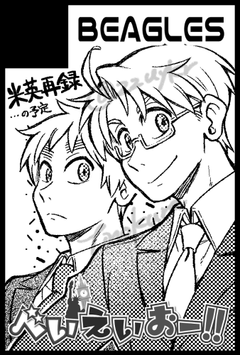 5月開催の超せかちゅ、べいえいで申し込みました!再録本を持っていけたらな～と考え中。 