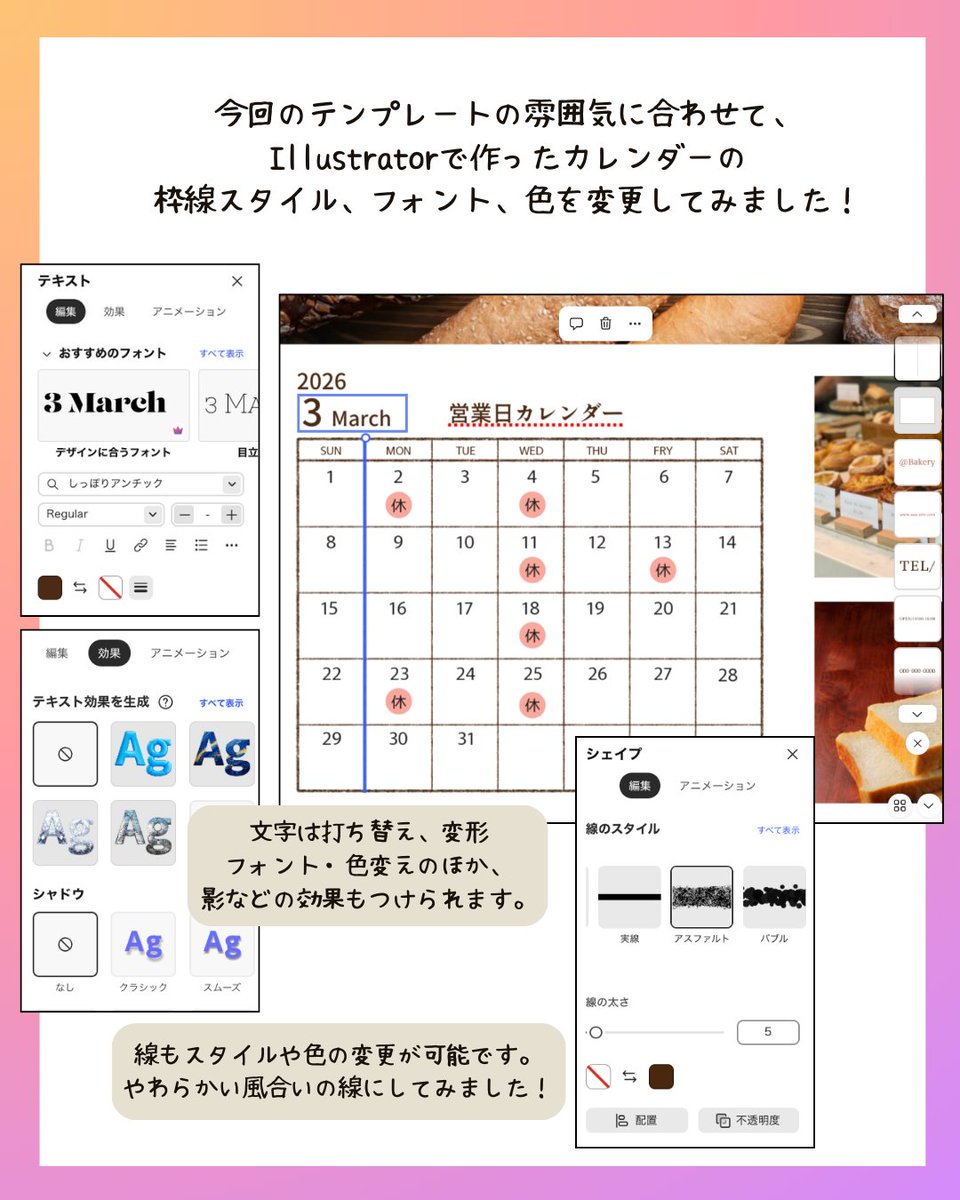 ネット印刷グラフィック tweet media