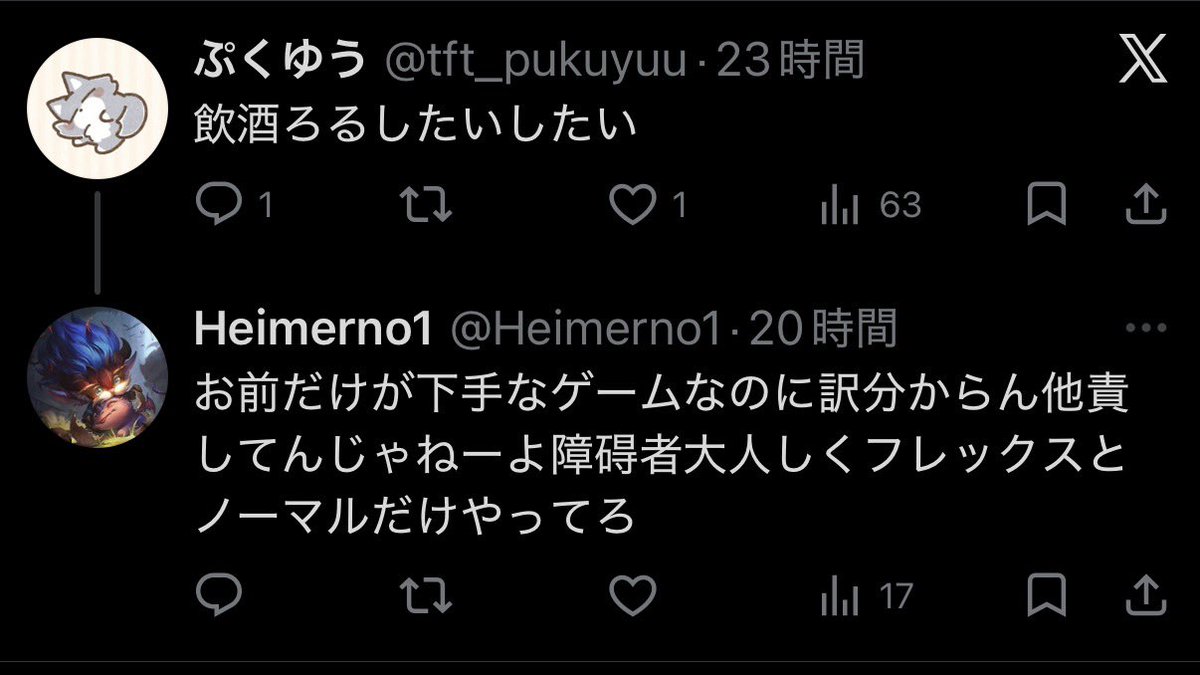 このゲームこわい🥺